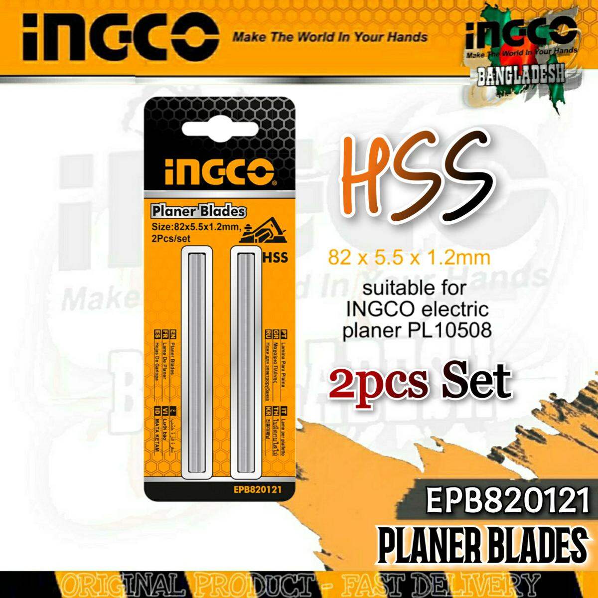 Planer Blade 2pcs Set (82x5.5x1.2mm) Ingco epb820121