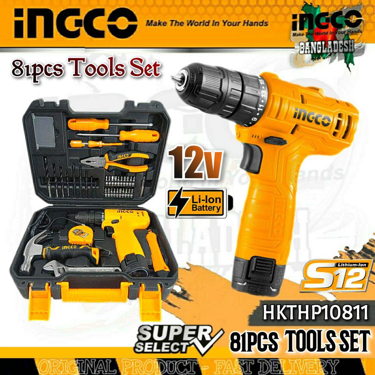 81 Pcs Tools Set Ingco hkthp10811